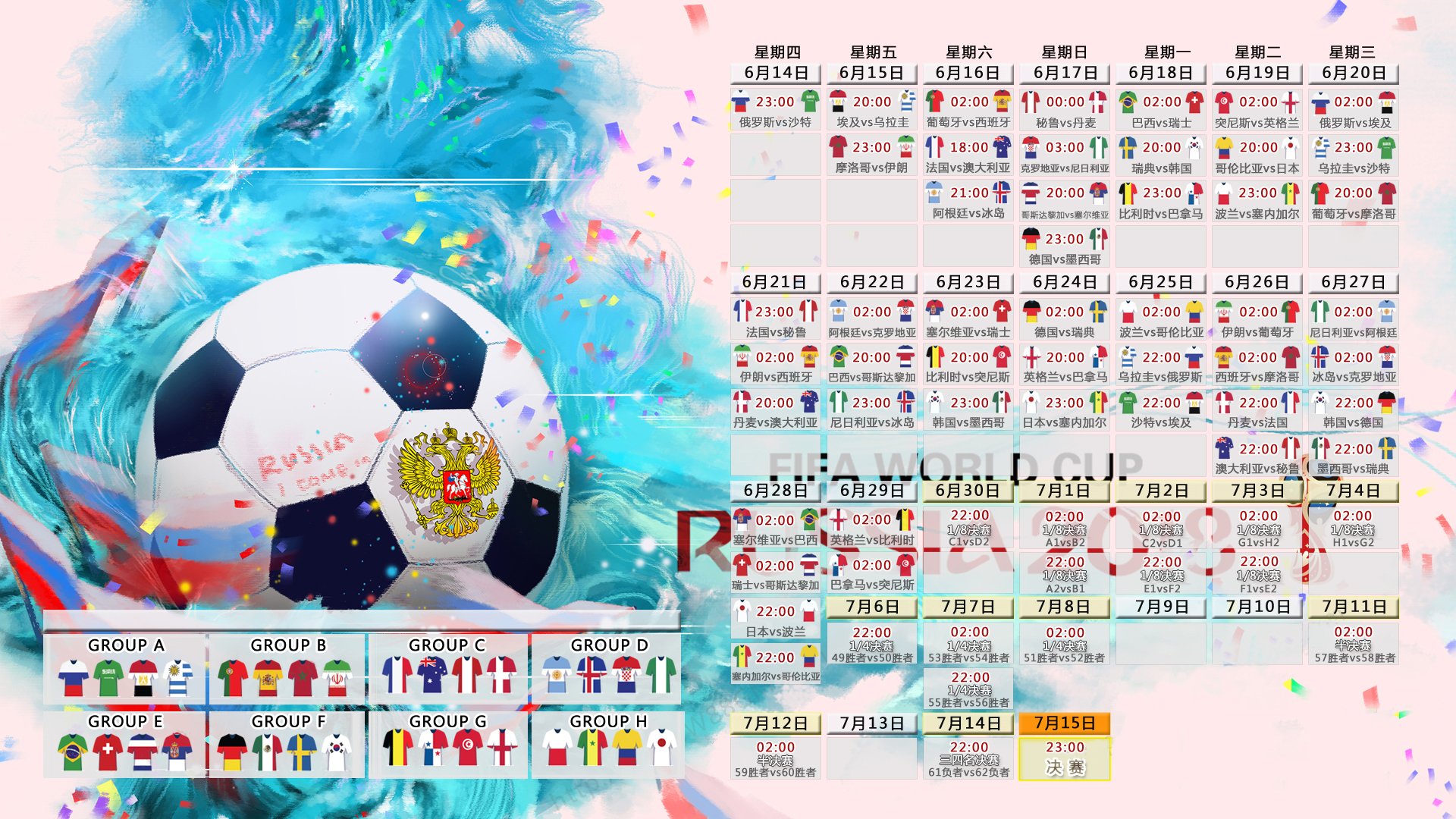 拉什福德天神下凡！喀麦隆5-0狂胜印度，F组死亡气息扑面而来